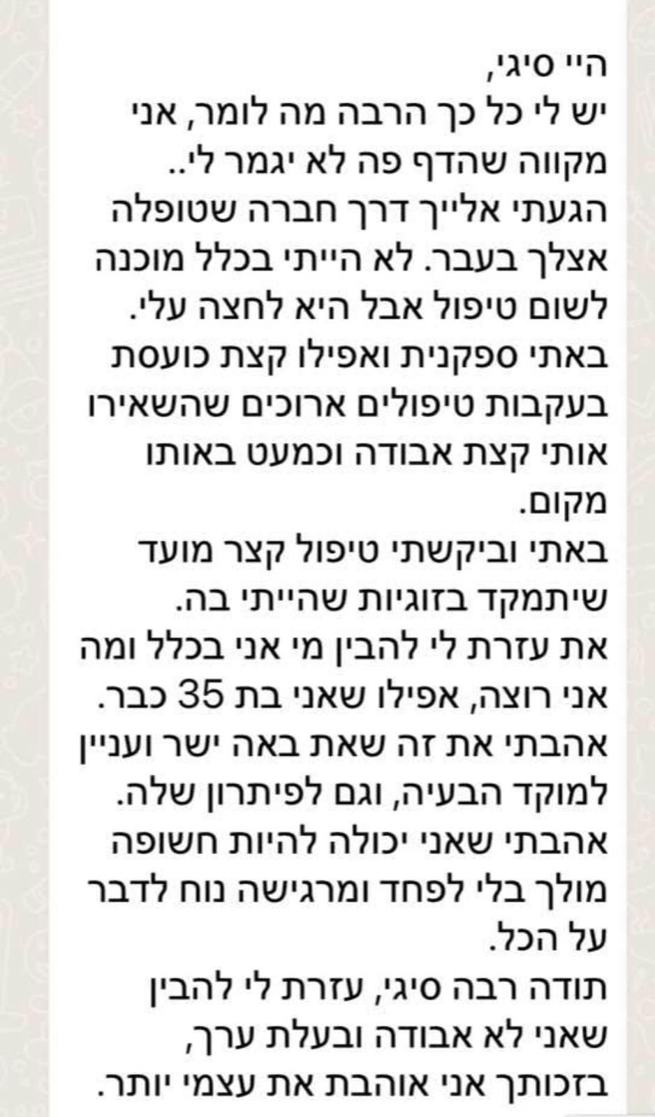 WhatsApp Image 2025-03-03 at 09.39.36 (1)