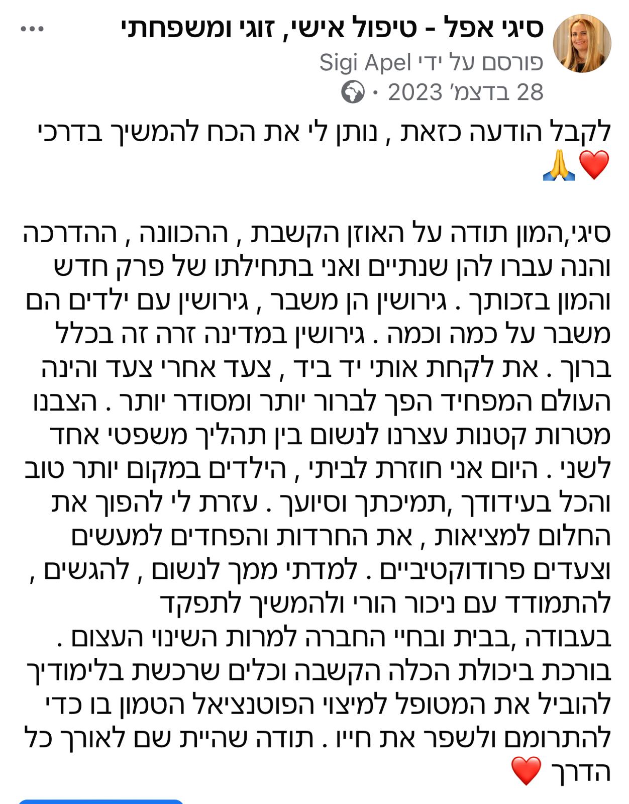 WhatsApp Image 2025-03-03 at 09.39.36